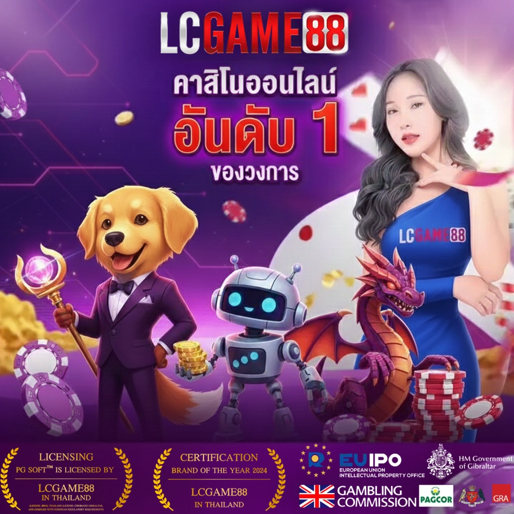 lcgame 88 casino