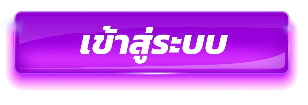lcgame88 ทางเข้า